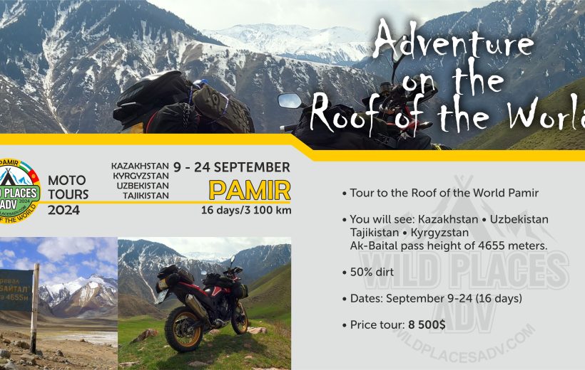 Motorcycle tours PAMIR